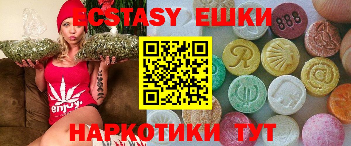 Ecstasy бентли  ЭКСТАЗИ Punisher  Вход с VPN  Ecstasy  Ростов Великий 