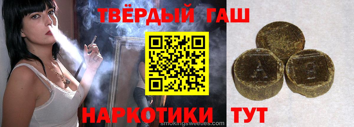 ГАШИШ гашик Ростов Великий