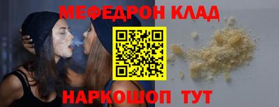 первитин Пугачёв