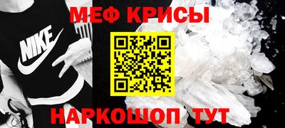 метамфетамин Пыть-Ях