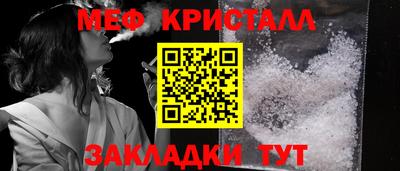меф Пушкино