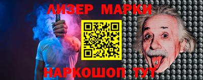 меф Пушкино