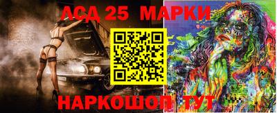 меф Пушкино