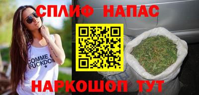 меф Пушкино