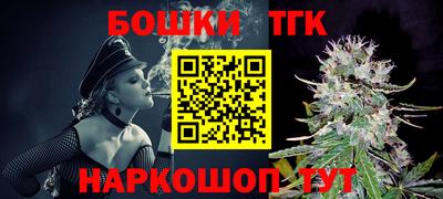 метамфетамин Пыть-Ях