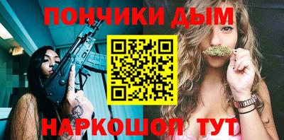 метамфетамин Пыть-Ях