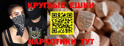 метамфетамин Пыть-Ях