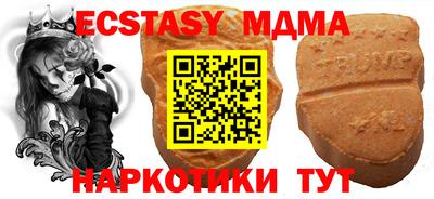 метамфетамин Пыть-Ях