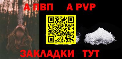 первитин Пугачёв