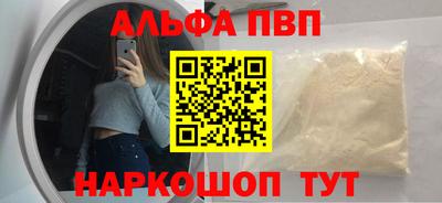 меф Пушкино