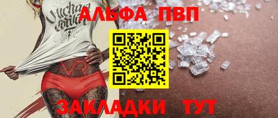 первитин Пугачёв