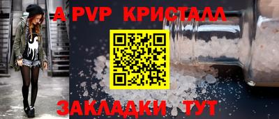 метамфетамин Пыть-Ях