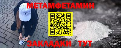меф Пушкино