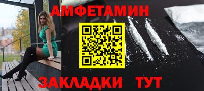 первитин Пугачёв