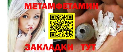 меф Пушкино