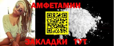 первитин Пугачёв