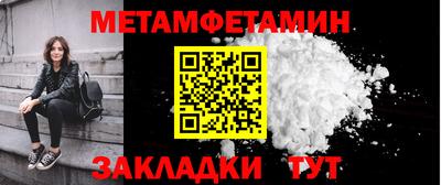 первитин Пугачёв