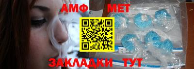 меф Пушкино