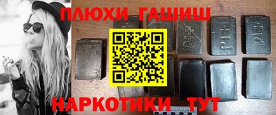 меф Пушкино