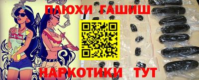 метамфетамин Пыть-Ях