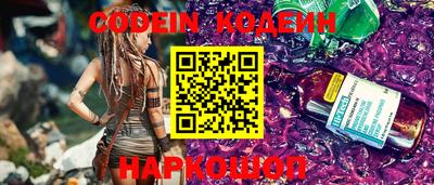 метамфетамин Пыть-Ях