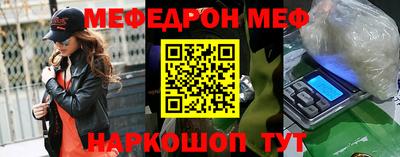 метамфетамин Пыть-Ях