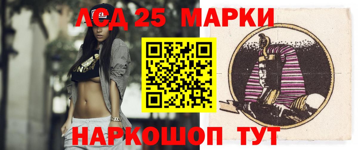 Лсд 25 экстази ecstasy  Вход с VPN  Лсд 25 экстази ecstasy  Ростов Великий 