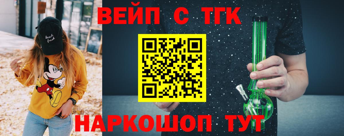 Ростов Великий  Дистиллят ТГК концентрат  где продают наркотики  Вход с VPN 