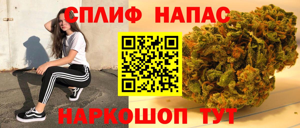 Бошки марихуана индика  Шишки марихуана гибрид  Вход с VPN  Ростов Великий  Конопля White Widow 